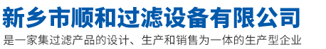 河南歐力特機(jī)械設(shè)備有限公司